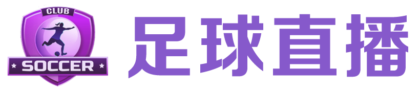24直播網(wǎng)