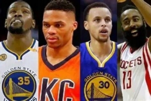 2017：騎勇宿怨后，杜蘭特威少與哈登的命運(yùn)歧路