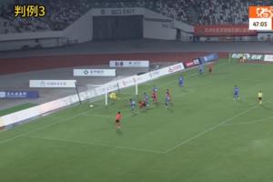 ??南京城市0-1申訴結(jié)果：邊裁判對手進(jìn)球無說服力 己方紅牌錯誤