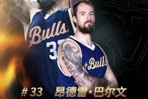 兼具噸位優(yōu)勢與柔和手感！歡迎巴爾文加盟中國香港金?；@球俱樂部