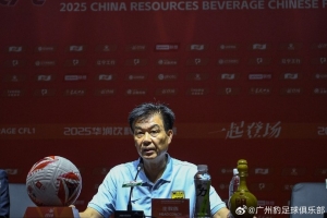落后銅梁龍2分，廣州豹代理主帥：全隊(duì)仍對(duì)沖超非常有信心