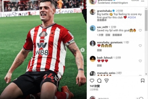 斬獲桑德蘭處子球！扎卡社媒：為這家俱樂部攻入首球的感覺太棒了