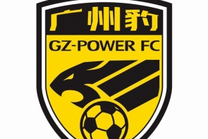 廣州豹發(fā)致謝信：第三名是收獲更是起點(diǎn)，明年讓我們繼續(xù)并肩作戰(zhàn)