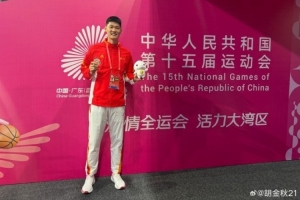 胡金秋：競技體育總有遺憾 銅牌不是終點 而是下一段征程的起點