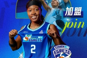 官宣！廈門銀行女籃外援正式亮相