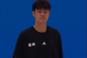 全運(yùn)U22男籃1/4決賽-王浩然24分5板8助 廣東U22全運(yùn)男籃戰(zhàn)勝河南