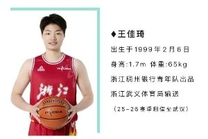 浙江女籃公布新賽季國(guó)內(nèi)球員注冊(cè)名單：共18人 孫鳳藝胡多靈在列