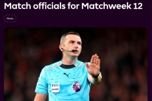 英超第12輪裁判：奧利弗執(zhí)法北倫敦德比，VAR阿特維爾