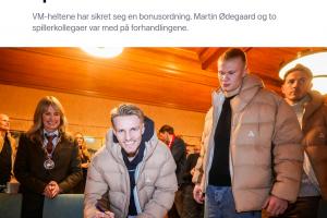 平分?jǐn)?shù)千萬??挪威足協(xié)許諾球員30%世界杯獎(jiǎng)金，厄德高領(lǐng)導(dǎo)談判