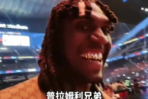 欠揍哈！網(wǎng)友看到哈登喊勒布朗 喊追夢(mèng)為歐文 喊盧尼為普拉姆利