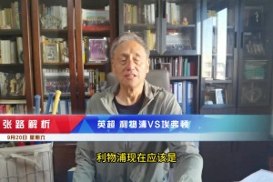 養(yǎng)傷一年，直接少了兩年巔峰！皮克福德飛踹范迪克