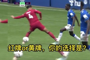 當(dāng)年蘭帕德：范迪克踩到奧納納脛骨，應(yīng)該紅牌罰下