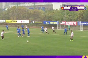 楊旭破門！遼寧隊1-1戰(zhàn)平湖北老甲A！